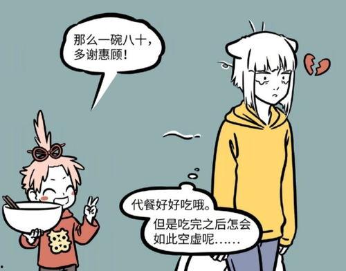 月老 带球 吃瓜,甜蜜带球，吃瓜群众见证爱情瓜熟蒂落