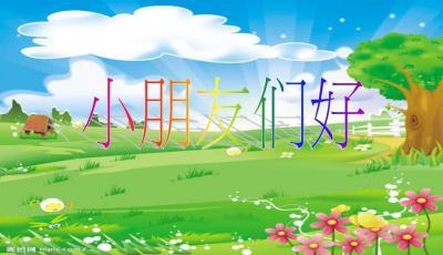 幼儿故事《瓜瓜吃瓜》,小瓜的成长冒险之旅