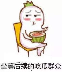 吃瓜群QQ白膘,一场网络社交的狂欢与反思