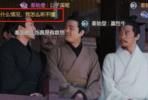 秦时吃瓜,揭秘古代宫廷的宫廷八卦