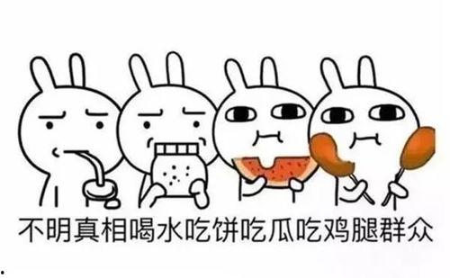 形容吃瓜的句子,那些形容吃瓜的趣味句子
