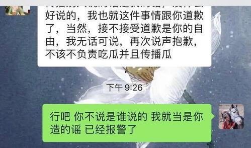 黑粉吃瓜小说,吃瓜小说中的逆袭传奇