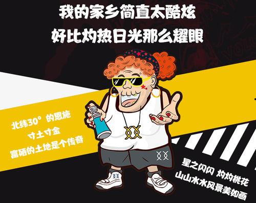 看戏吃瓜找乐子,看戏吃瓜，共享欢乐时光