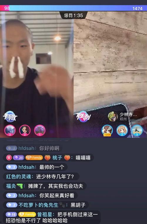 和尚吃瓜视频网站