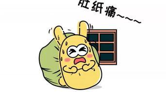 吃瓜群众该相信吗,如何辨别信息的真伪与价值