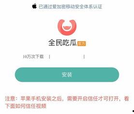 吃瓜专用软件,一键解锁娱乐圈最新动态